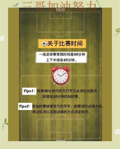 世界杯买球哪个好指南：避坑指南全流程解析（世界杯直播）