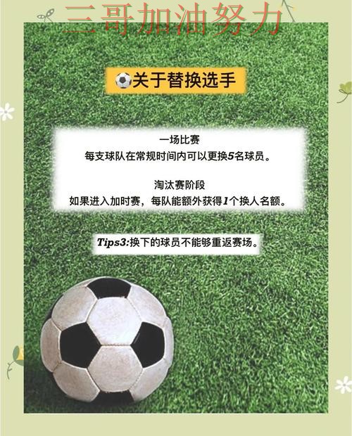世界杯买球哪个好指南：避坑指南全流程解析（世界杯直播）