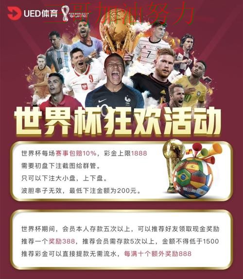 世界杯投注平台实战拆解合集：覆盖赛事直播+直播与入口方式 - 世界杯高清直播